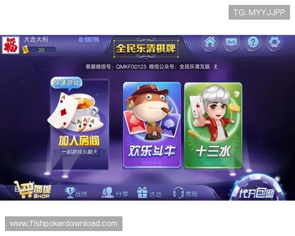 88棋牌app最新版本下载,安全稳定的线上棋牌娱乐体验推荐 88棋牌app最新版本下载,安全稳定的线上棋牌娱乐体验推荐