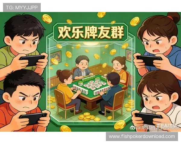 亚赌棋牌:棋牌娱乐中的法律风险与自我保护措施全面解读 亚赌棋牌:棋牌娱乐中的法律风险与自我保护措施全面解读