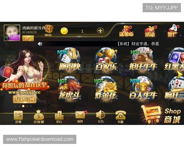 吉祥棋牌PC版多种玩法介绍与技巧分享，助你轻松赢取丰富奖励和荣誉