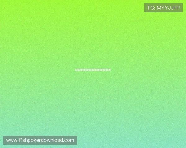 二八扑克牌不同玩法规则介绍以及新手入门指南推荐